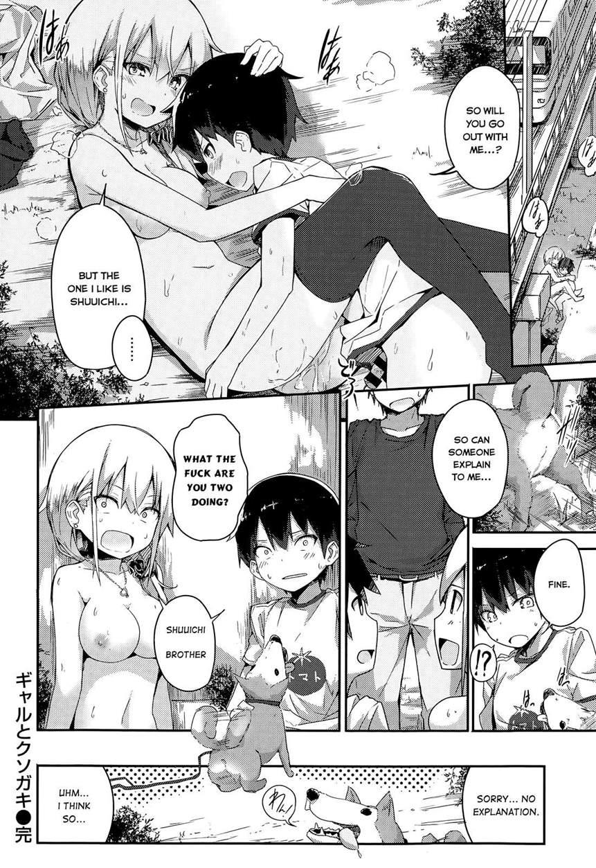 Gyaru To Kuso Gaki 1