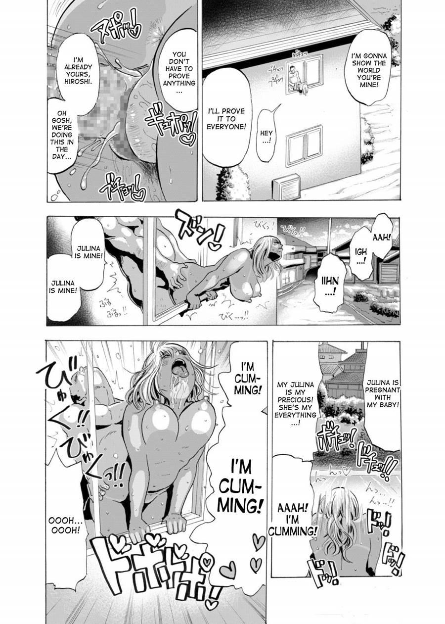 Gyaru To Oyaji To Sukebe Shitagi - Niizuma Hiyake Gyaru Ni Tanetsuke Nama Natsu Sex - 1