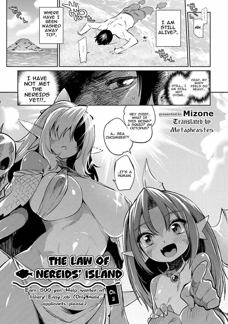 Gyoryuushima No Okite ~jikyuu 1500 Yen!! Gyogyou O Tetsudau Kantan Na Oshigoto Desu. (dansei Nomi Bashou) Kouhen~ 1