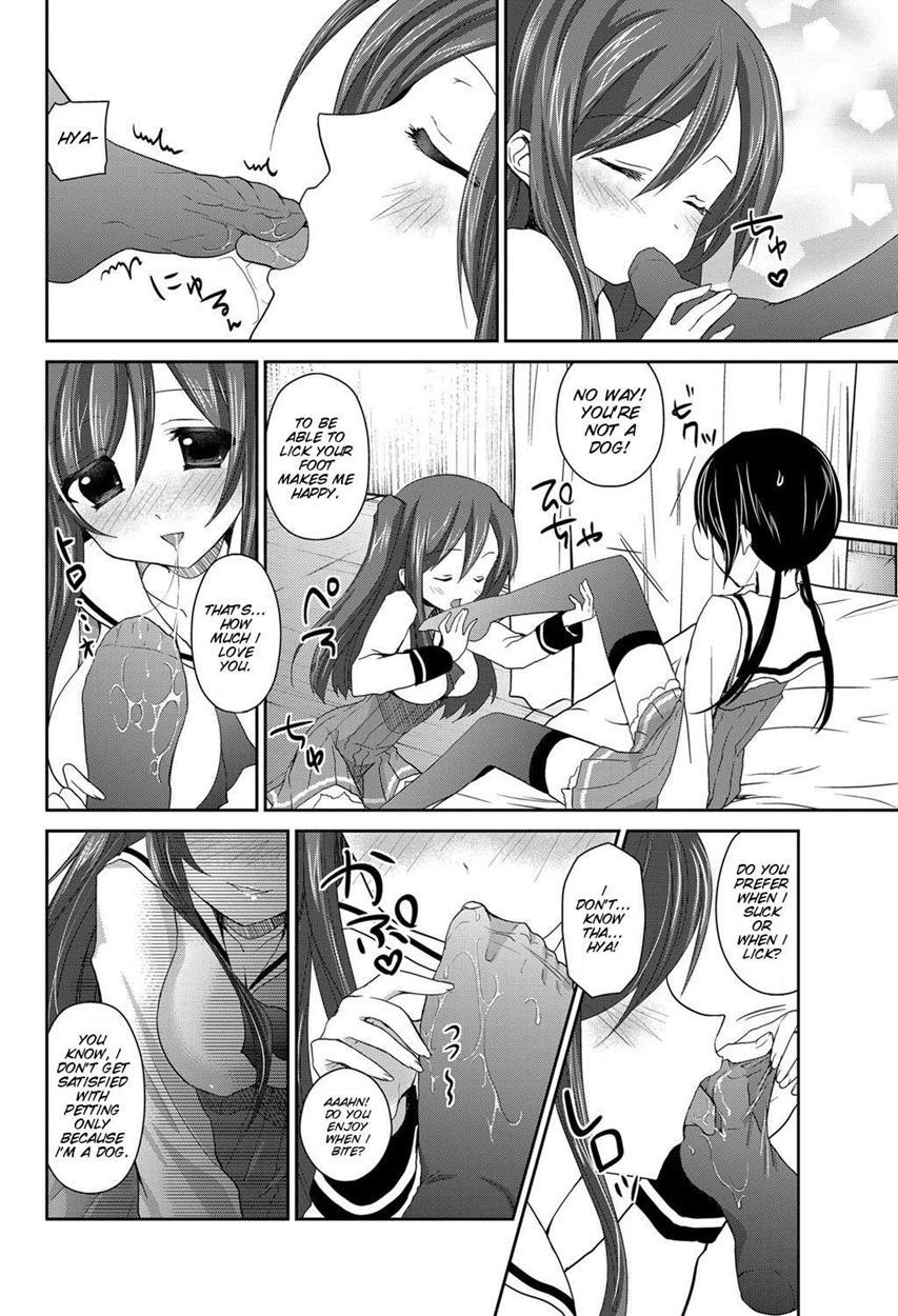 Gyu To Shite Wanko 1