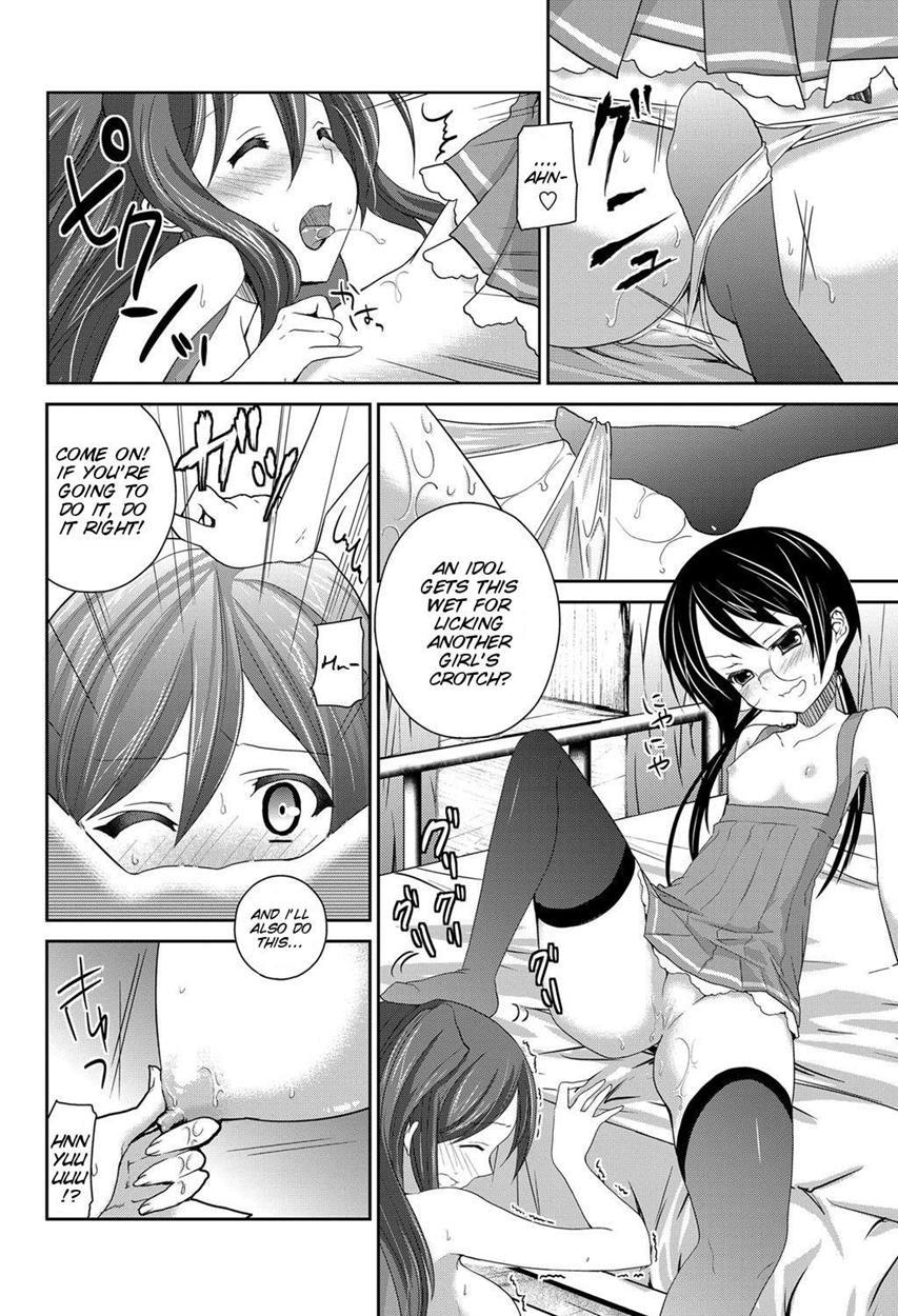 Gyu To Shite Wanko 1