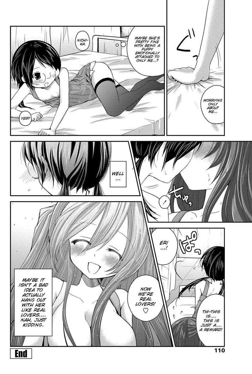 Gyu To Shite Wanko 1