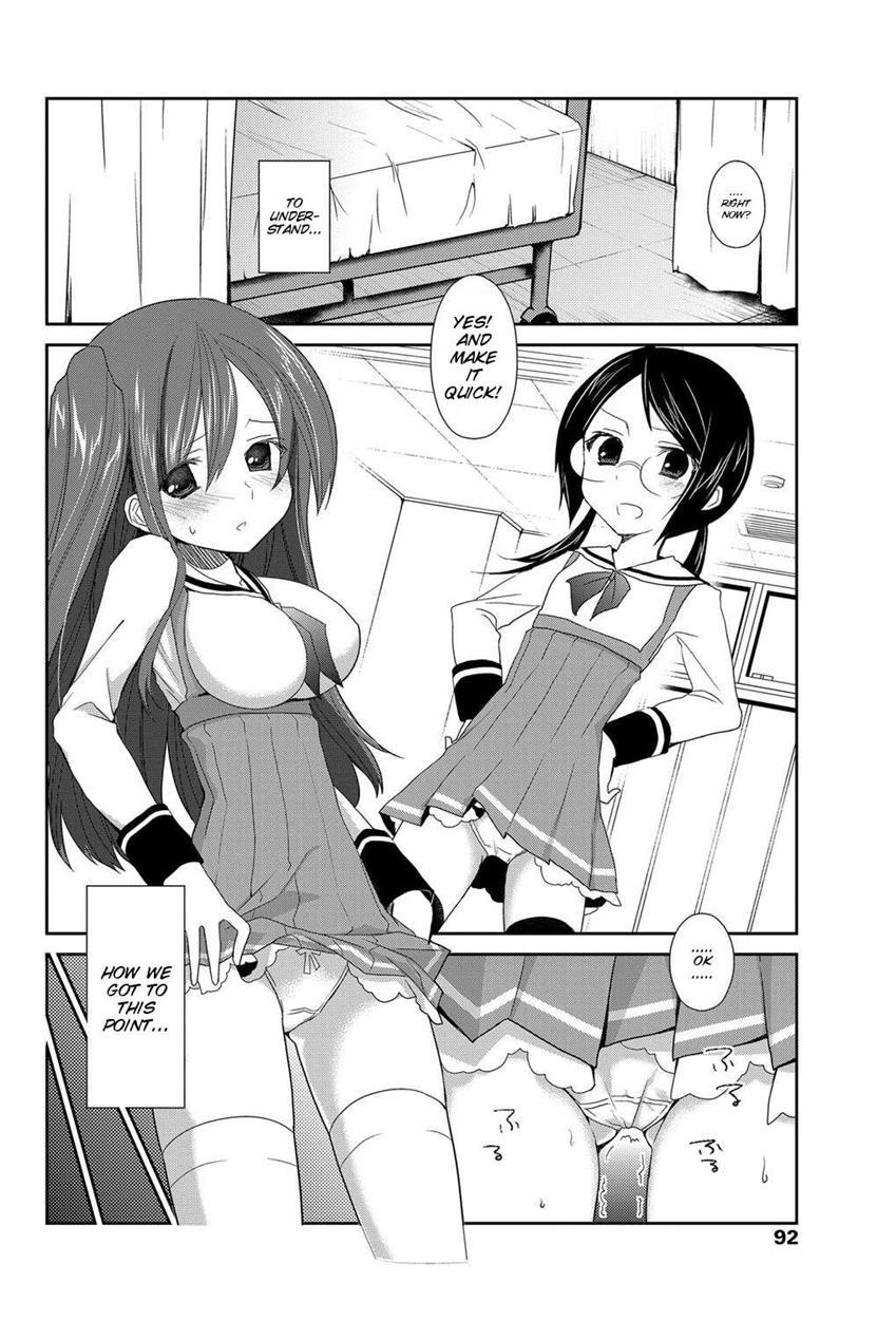 Gyu To Shite Wanko 1