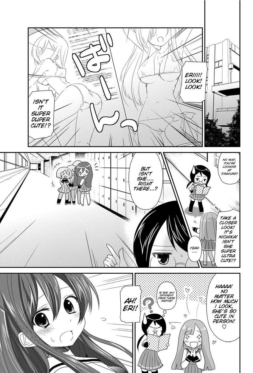 Gyu To Shite Wanko 1