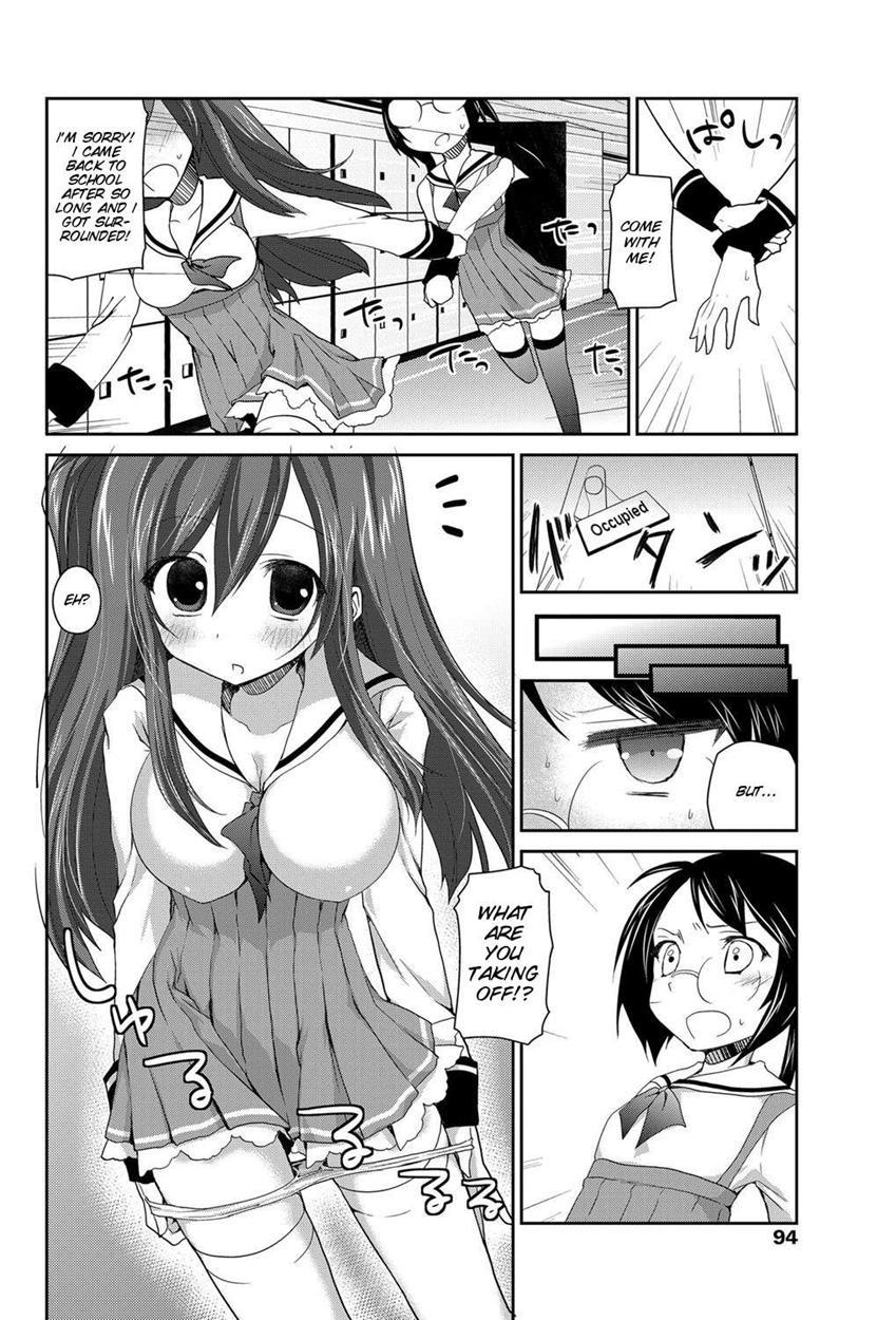 Gyu To Shite Wanko 1