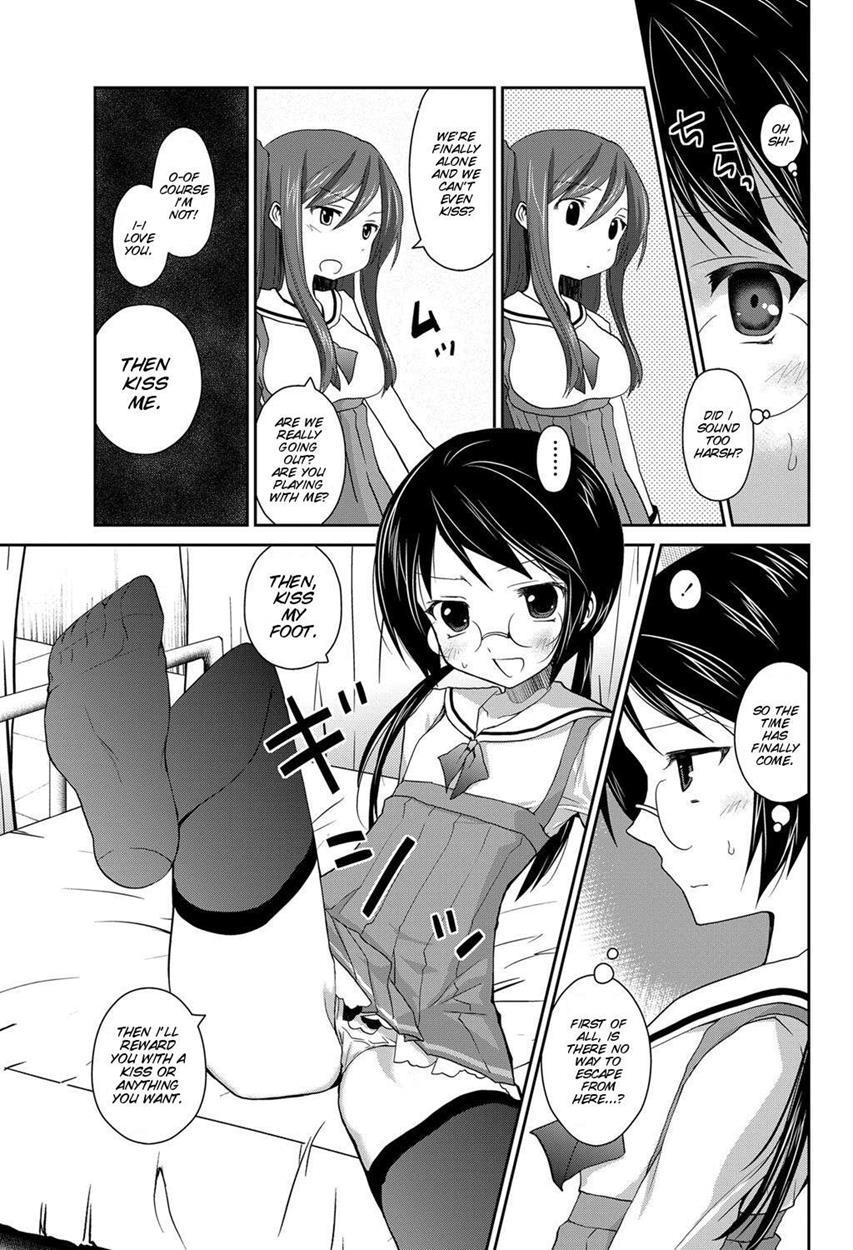 Gyu To Shite Wanko 1