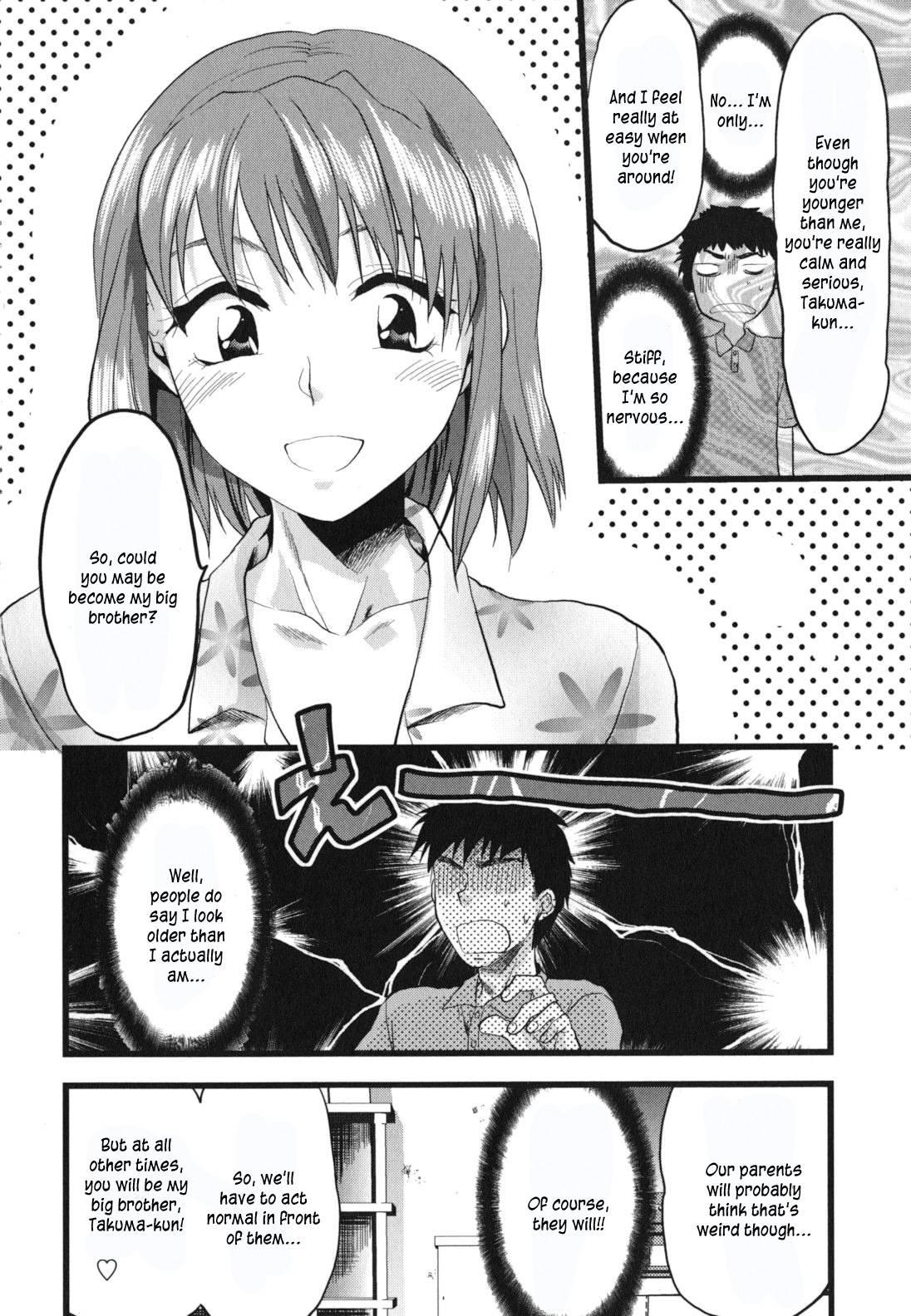 Gyutto!! Oneechan 1