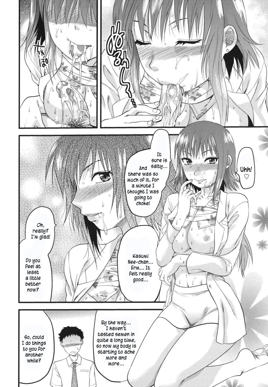 Gyutto!! Oneechan 2