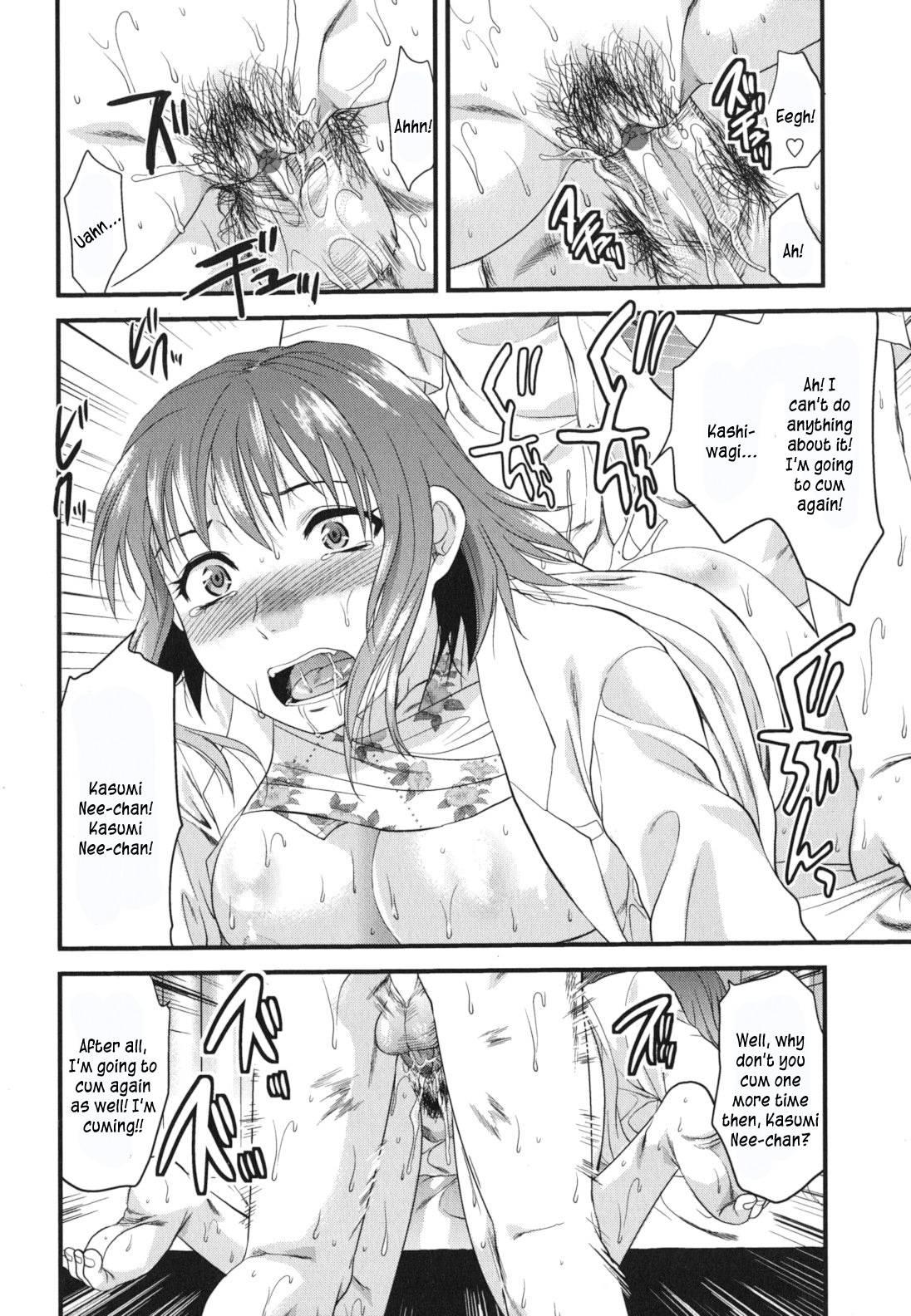 Gyutto!! Oneechan 2
