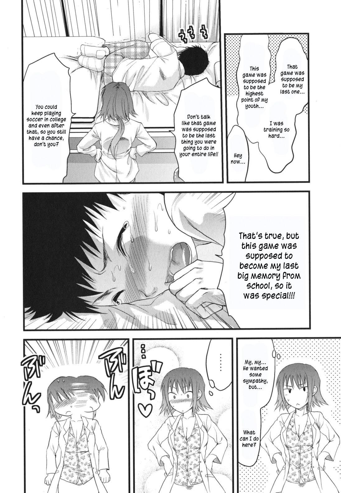 Gyutto!! Oneechan 2