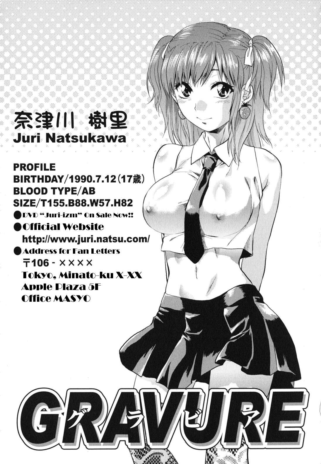 Gyutto!! Oneechan 4