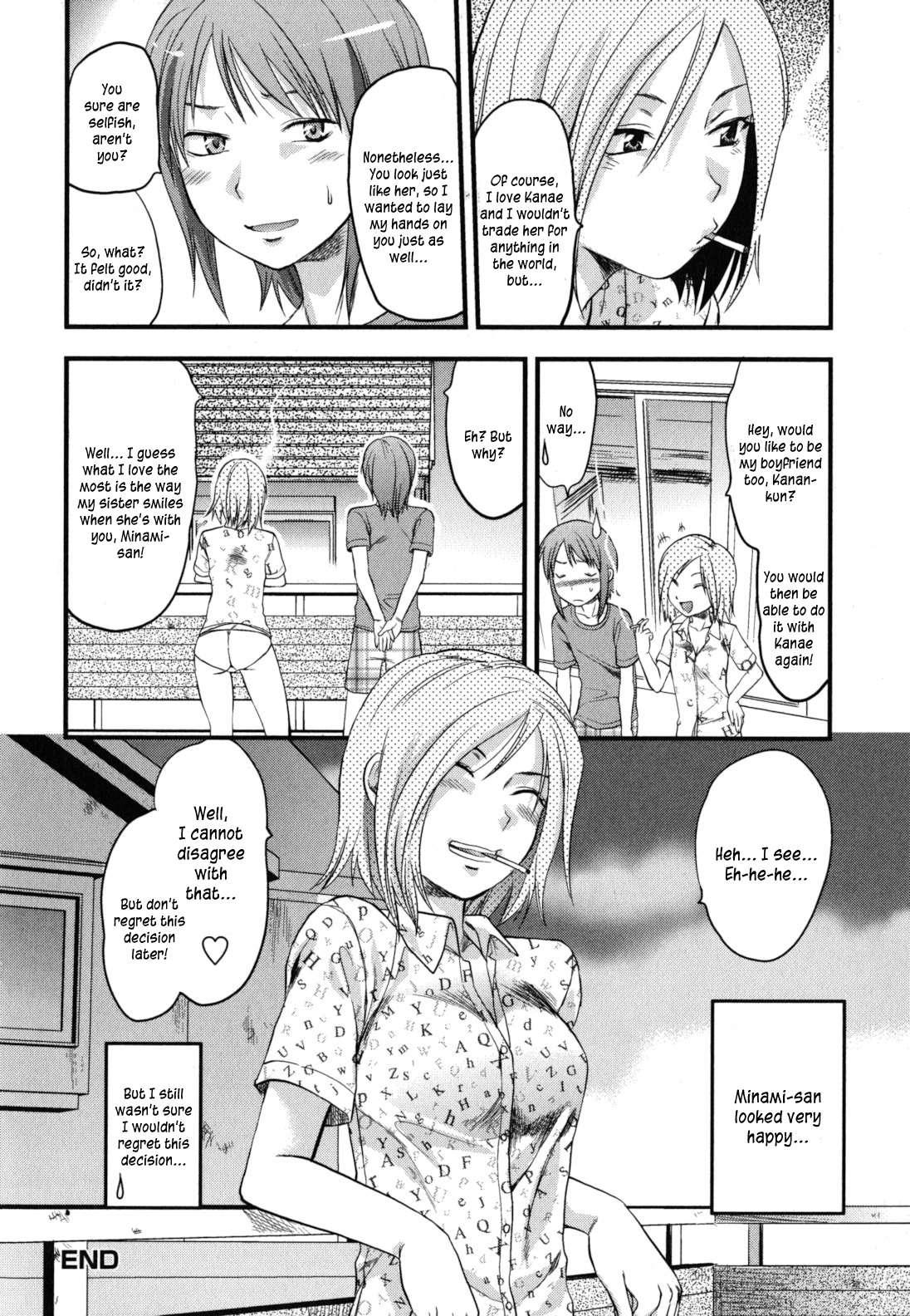 Gyutto!! Oneechan 7