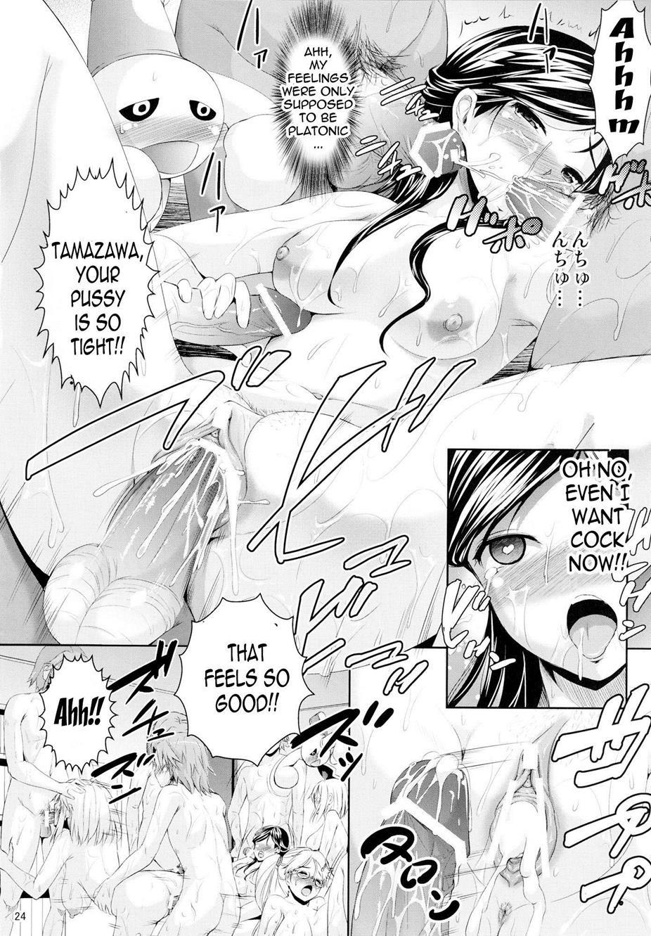 G~maru Gentei. 1