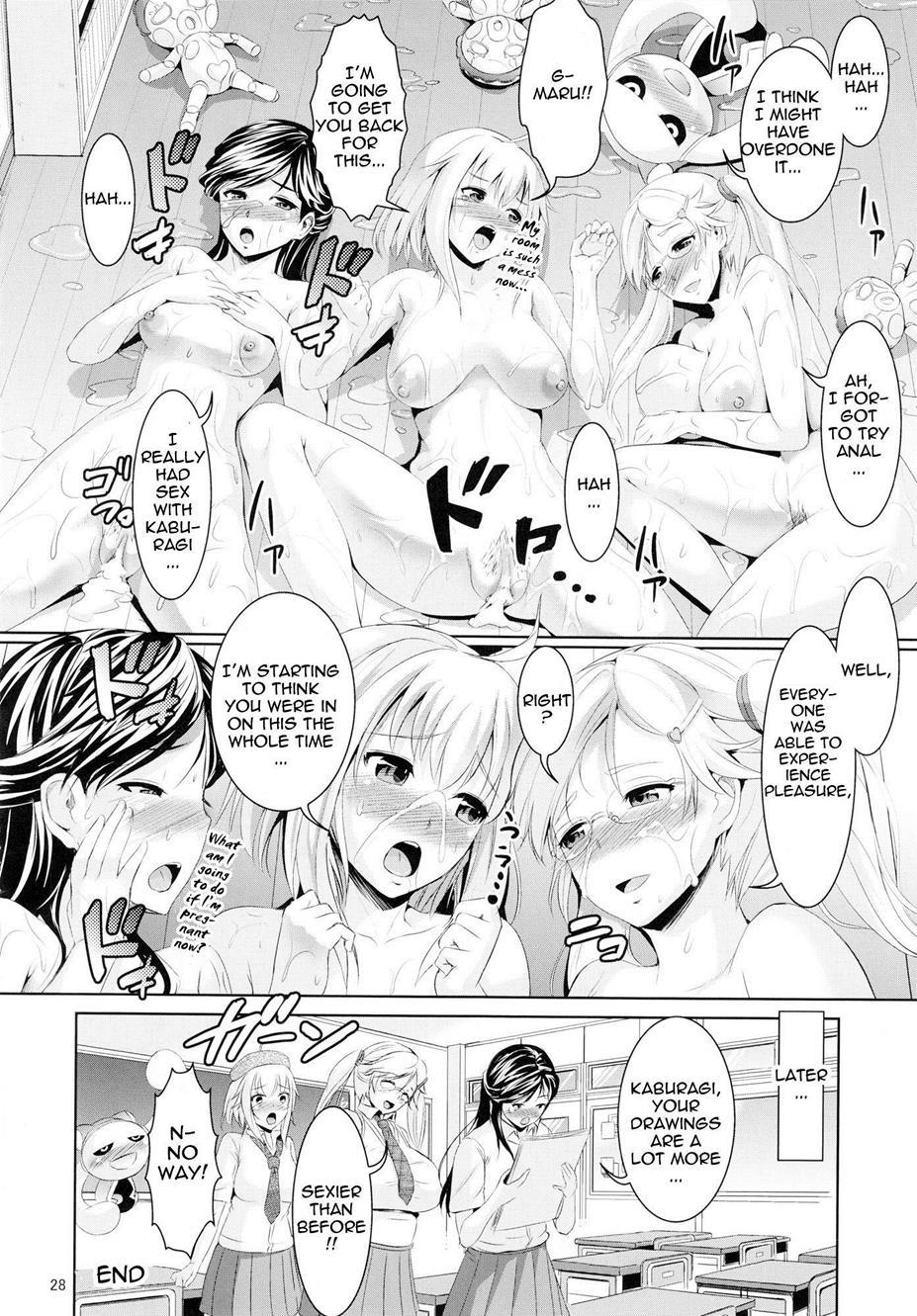 G~maru Gentei. 1