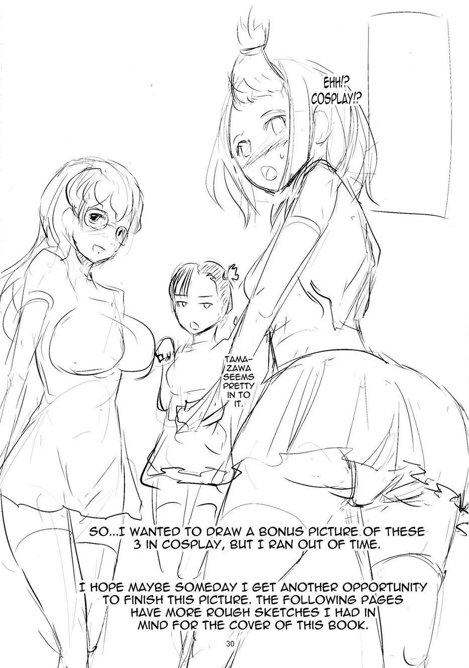 G~maru Gentei. 1