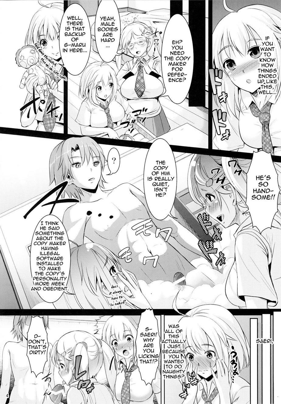 G~maru Gentei. 1