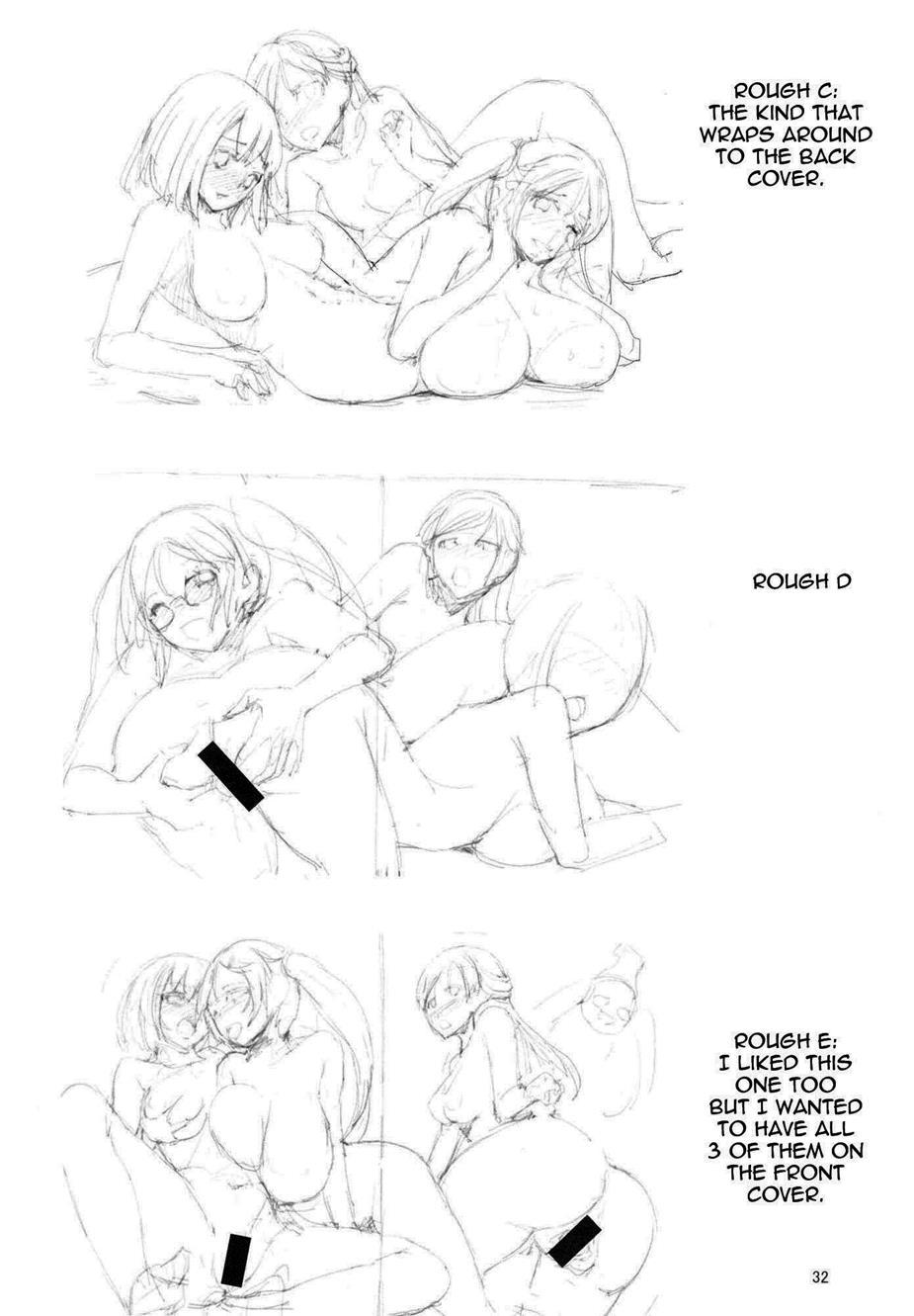 G~maru Gentei. 1