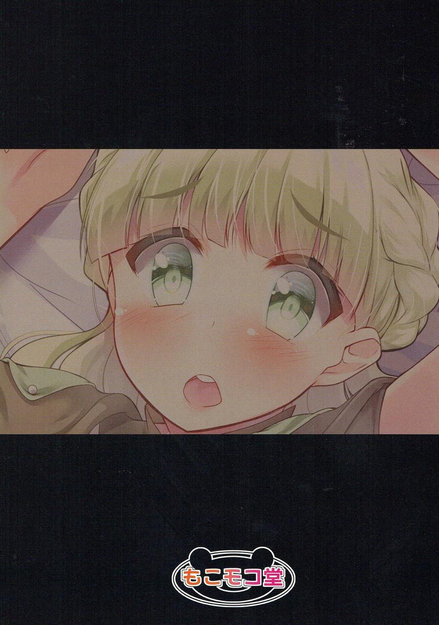H Kara Hajimaru Kozukuri Kyousoukyoku 1