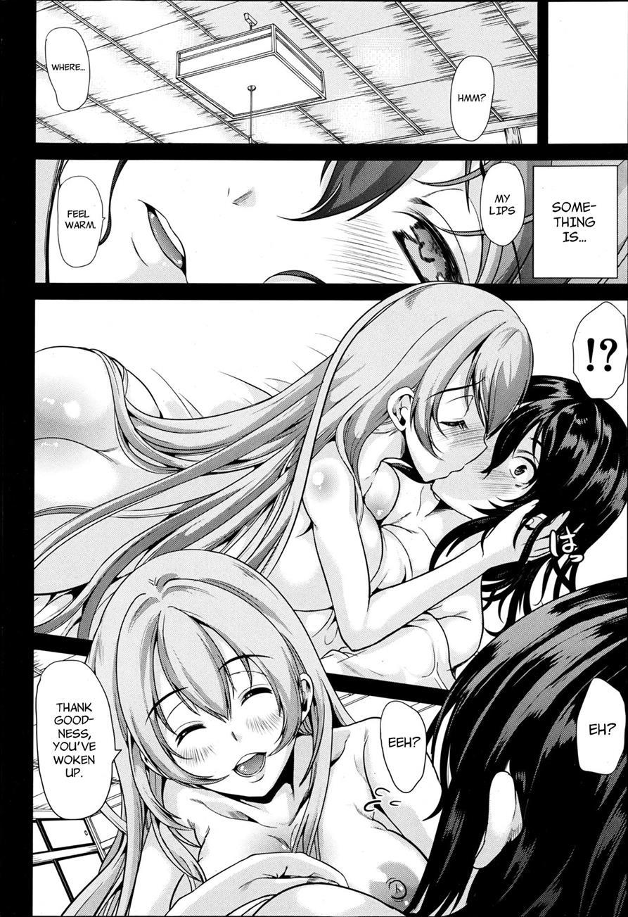 H Na Manko No Tsukurikata 1
