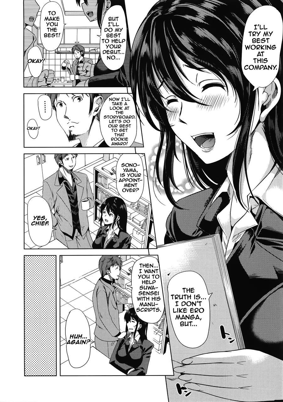 H Na Manko No Tsukurikata 1