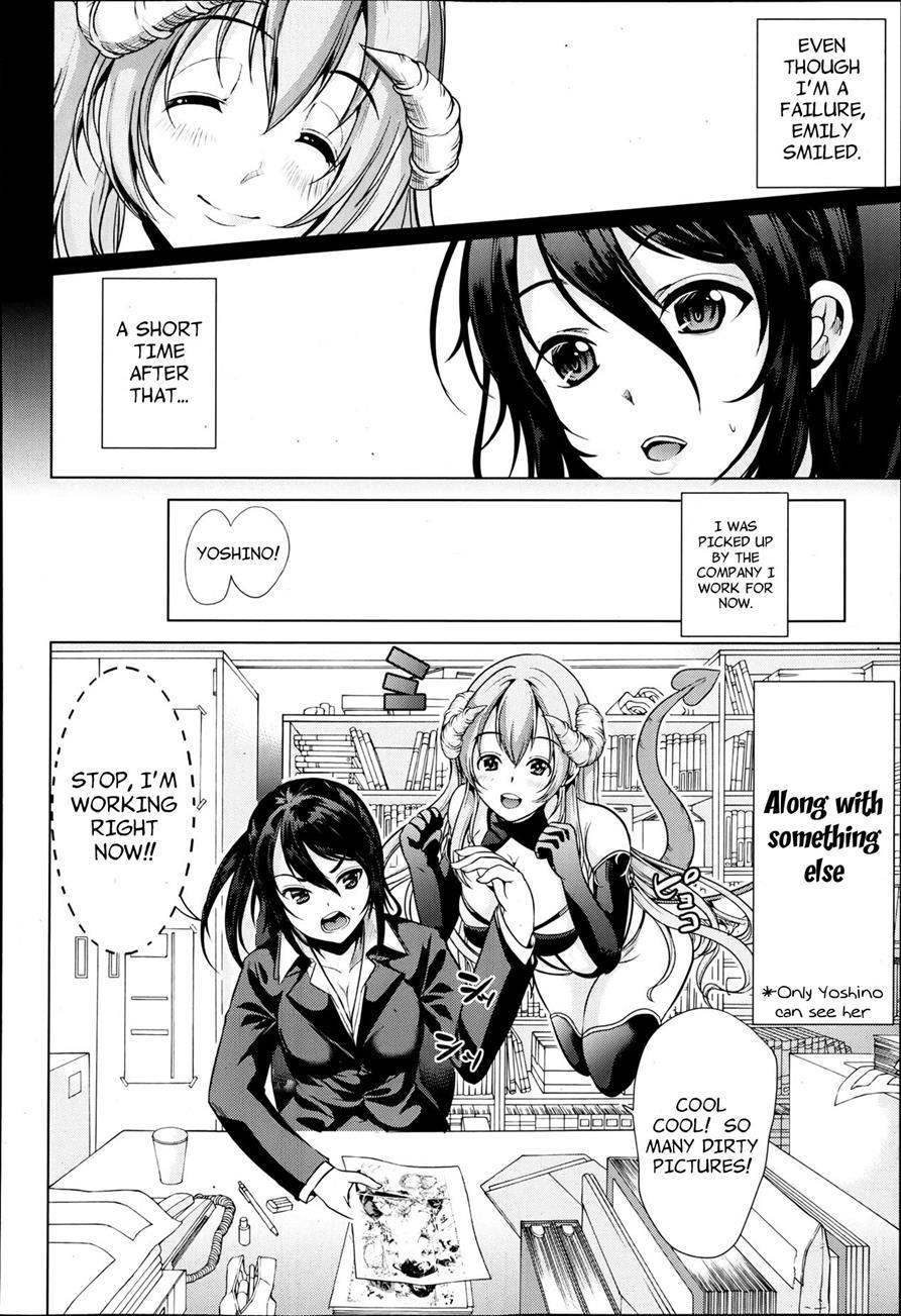 H Na Manko No Tsukurikata 1
