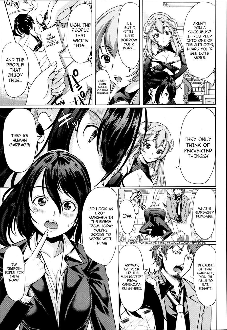H Na Manko No Tsukurikata 1