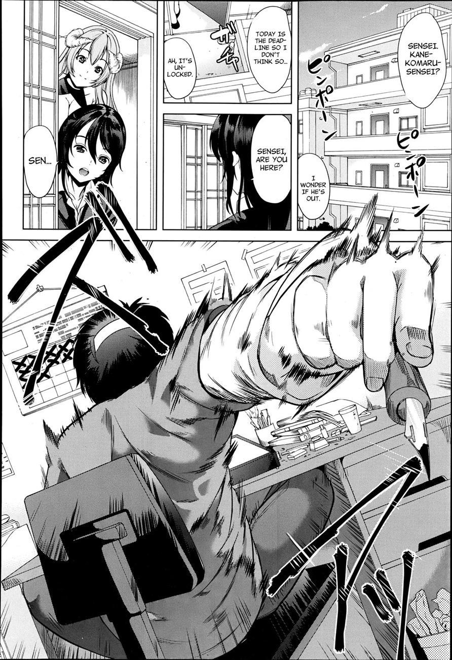 H Na Manko No Tsukurikata 1