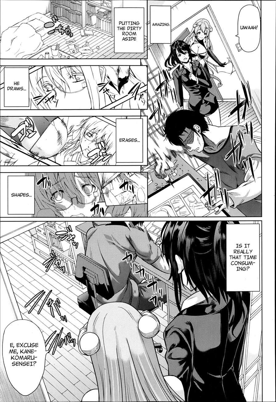 H Na Manko No Tsukurikata 1
