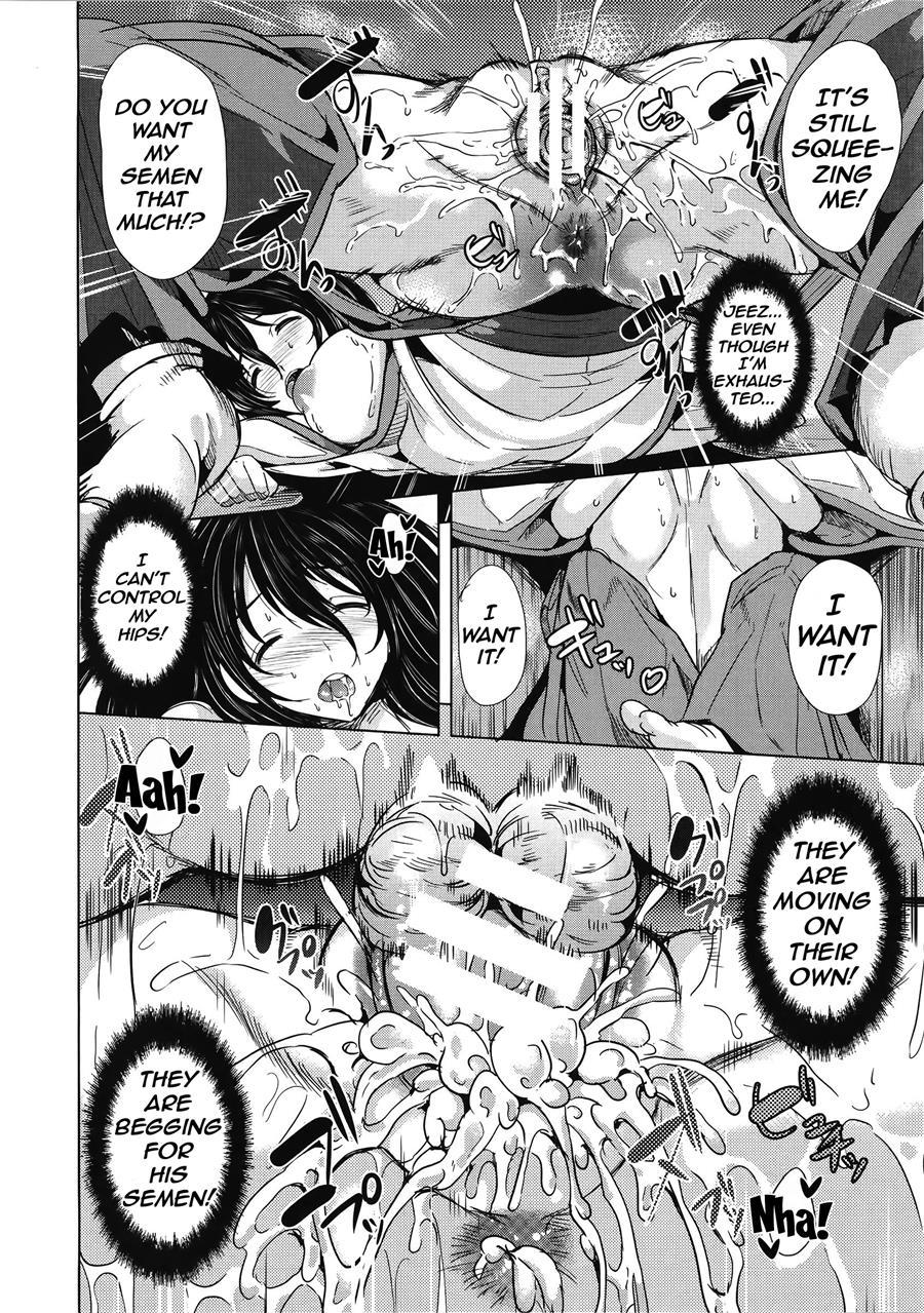 H Na Manko No Tsukurikata 1