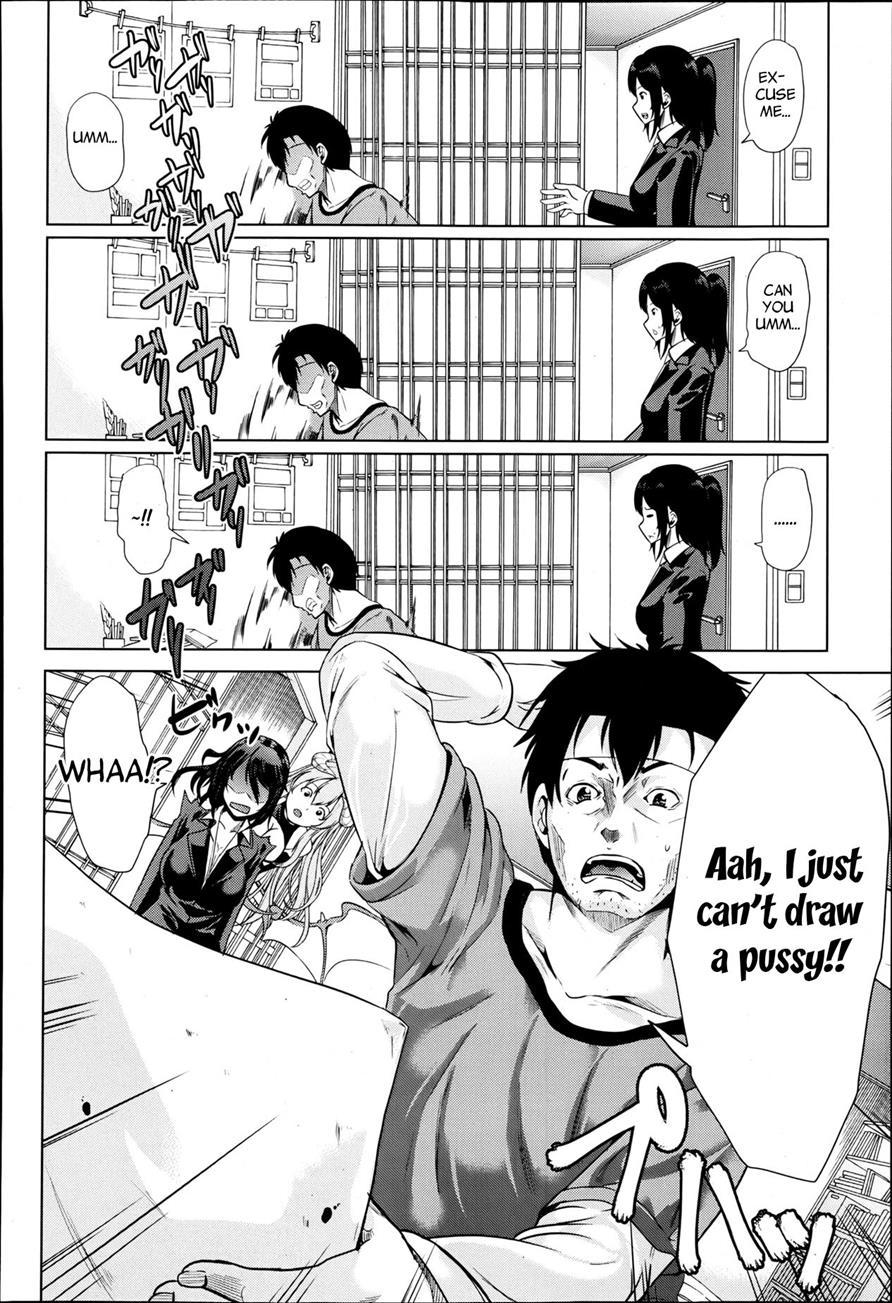 H Na Manko No Tsukurikata 1