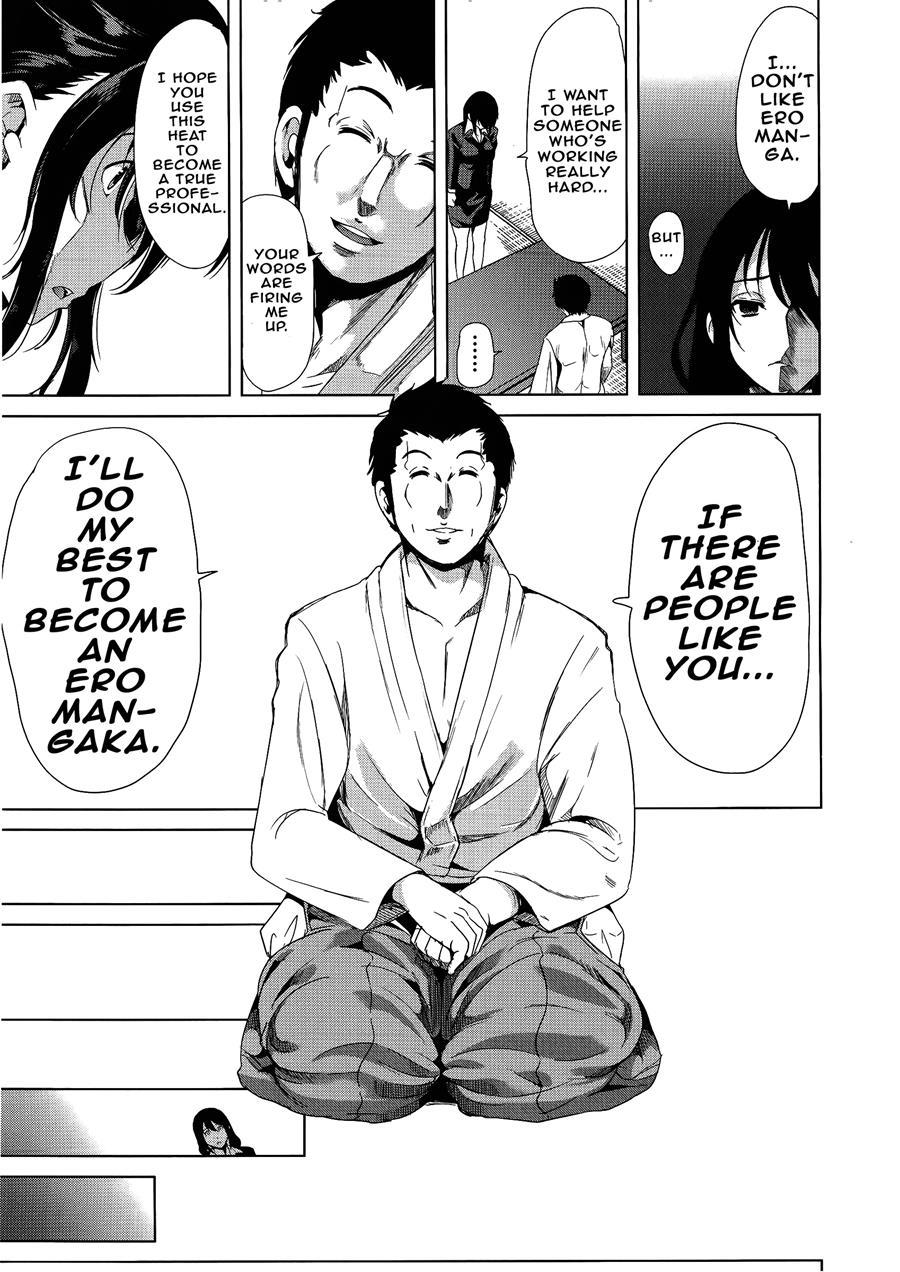 H Na Manko No Tsukurikata 1