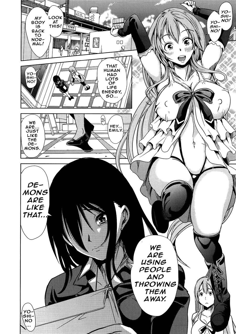 H Na Manko No Tsukurikata 1