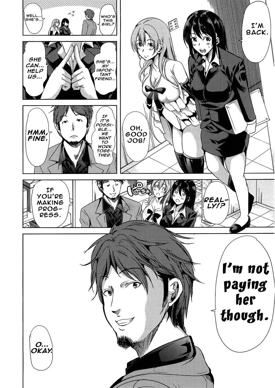 H Na Manko No Tsukurikata 1