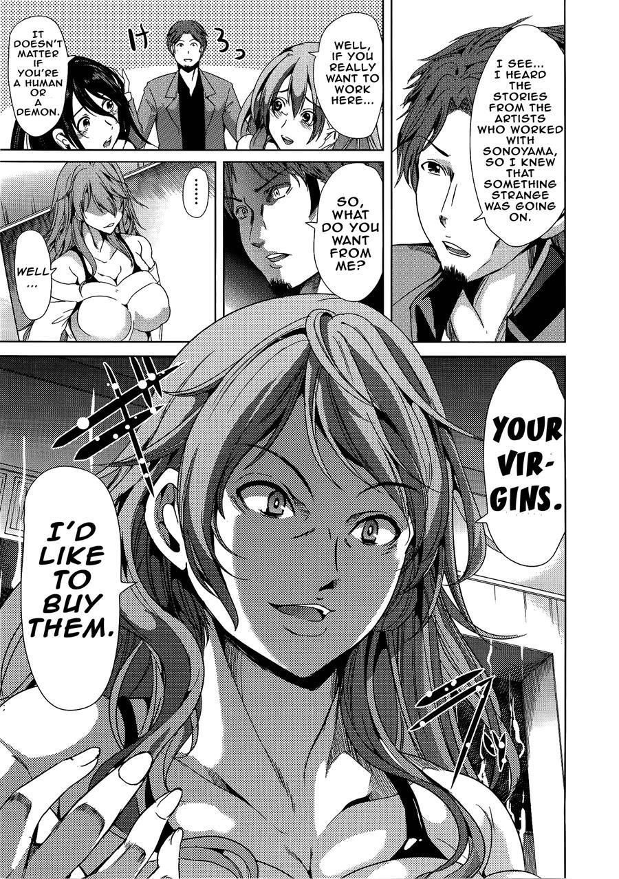 H Na Manko No Tsukurikata 1