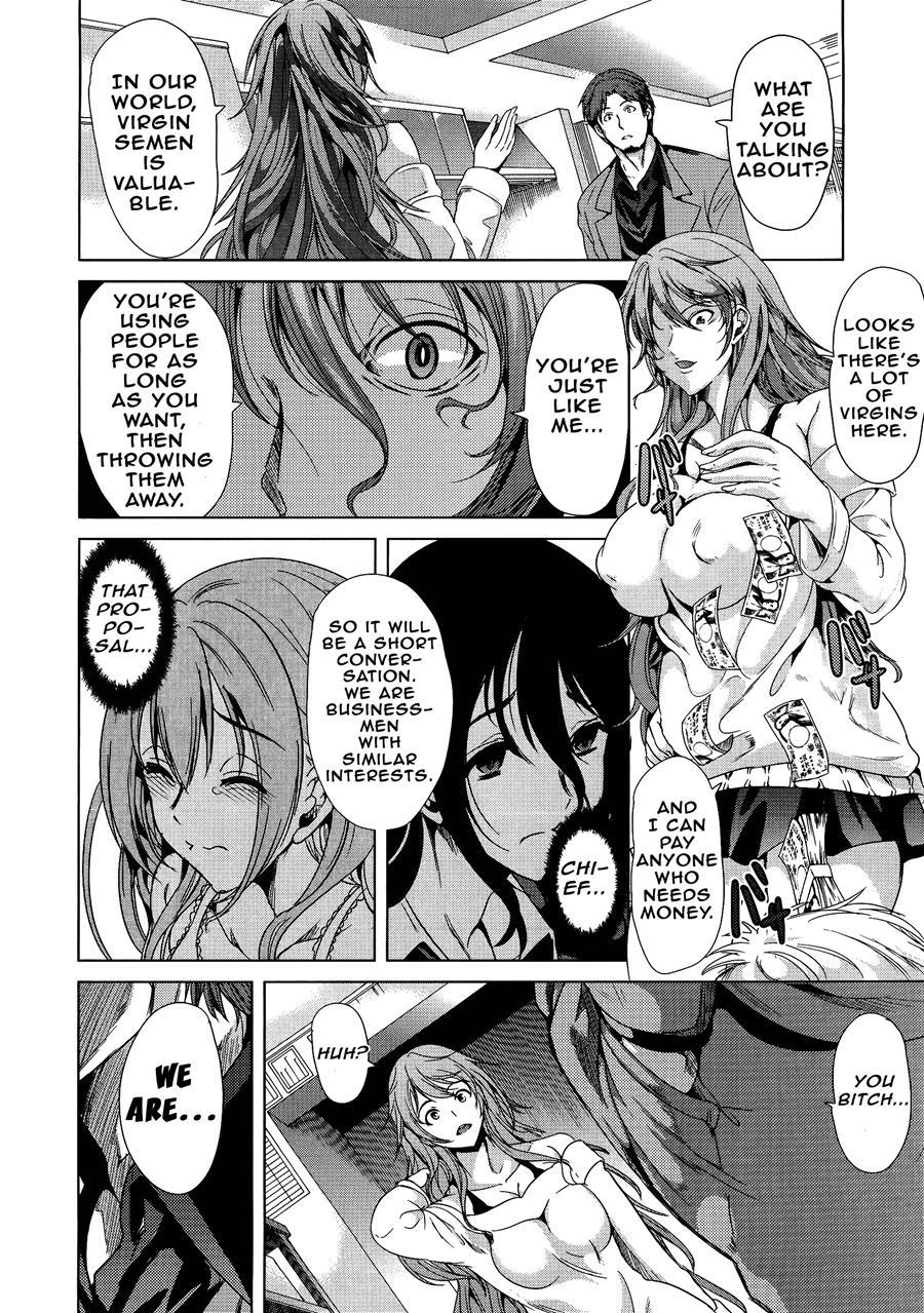 H Na Manko No Tsukurikata 1