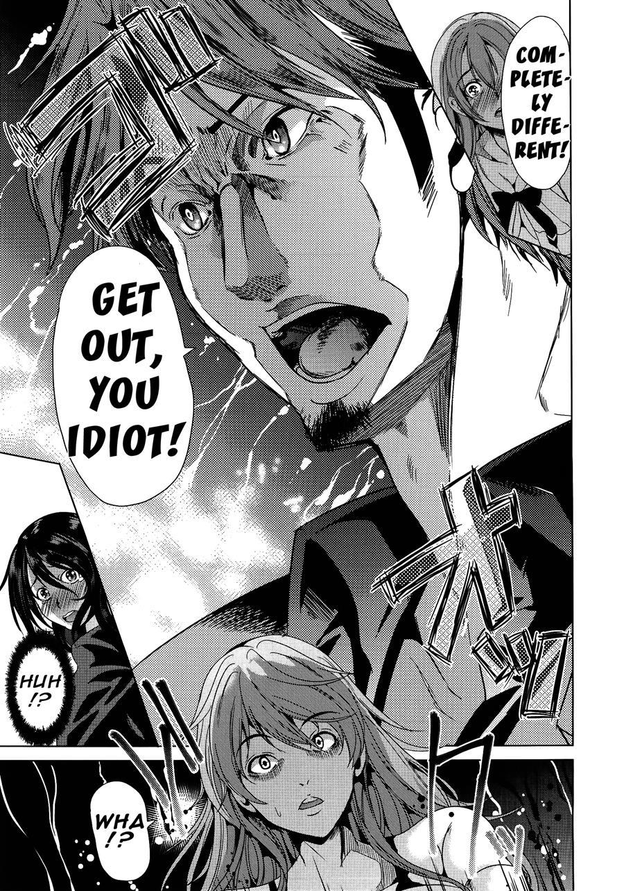 H Na Manko No Tsukurikata 1