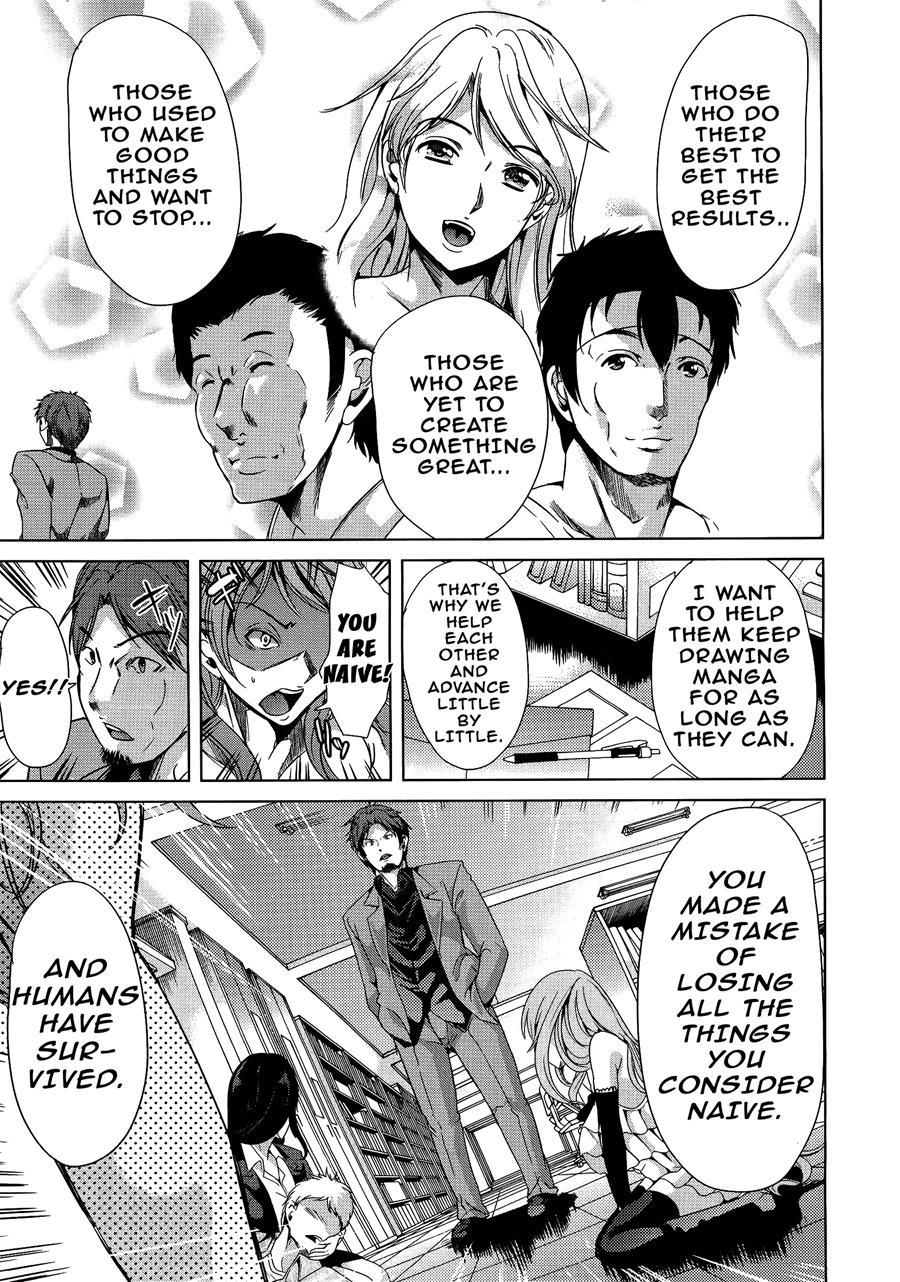 H Na Manko No Tsukurikata 1