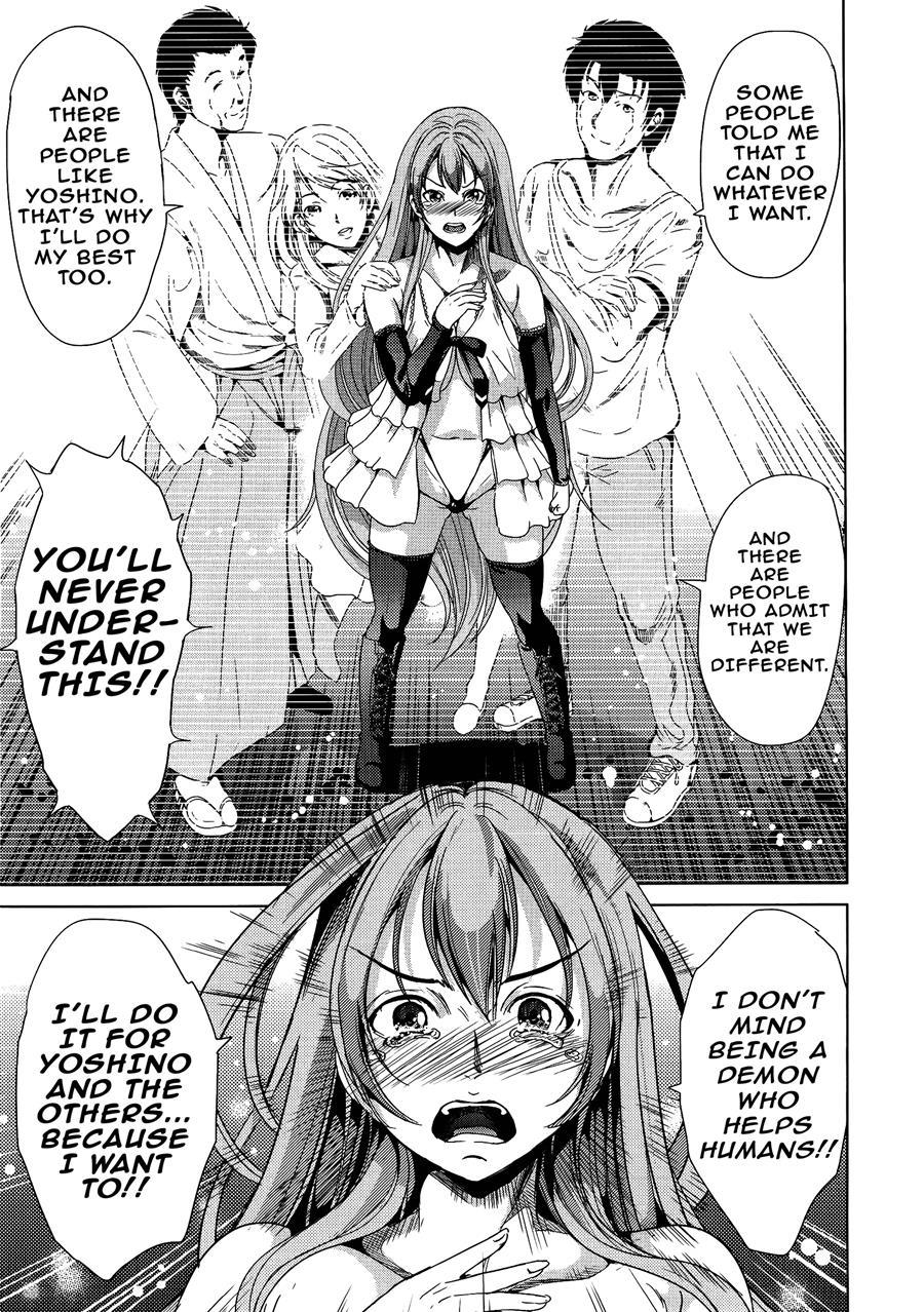 H Na Manko No Tsukurikata 1