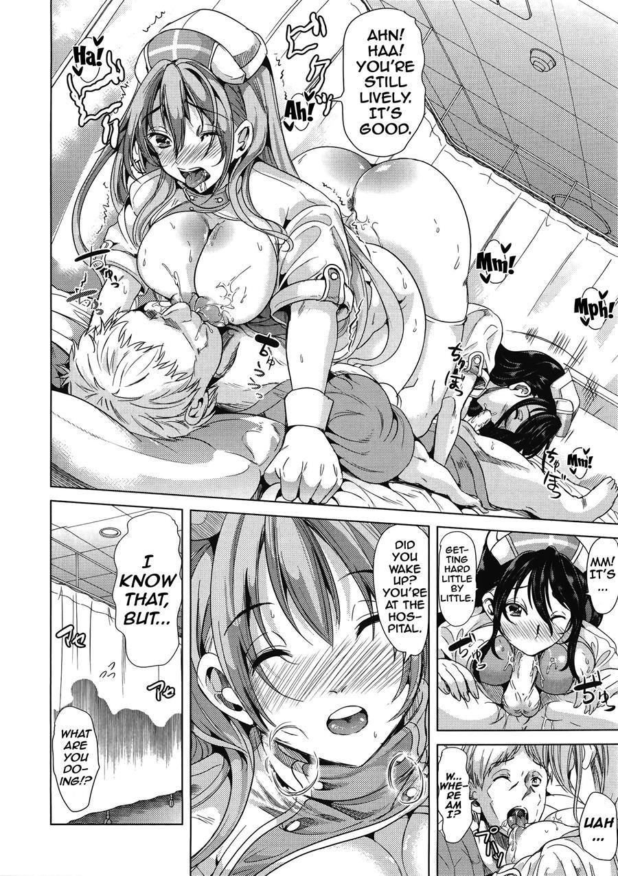 H Na Manko No Tsukurikata 1