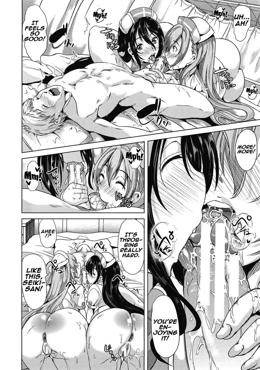 H Na Manko No Tsukurikata 1