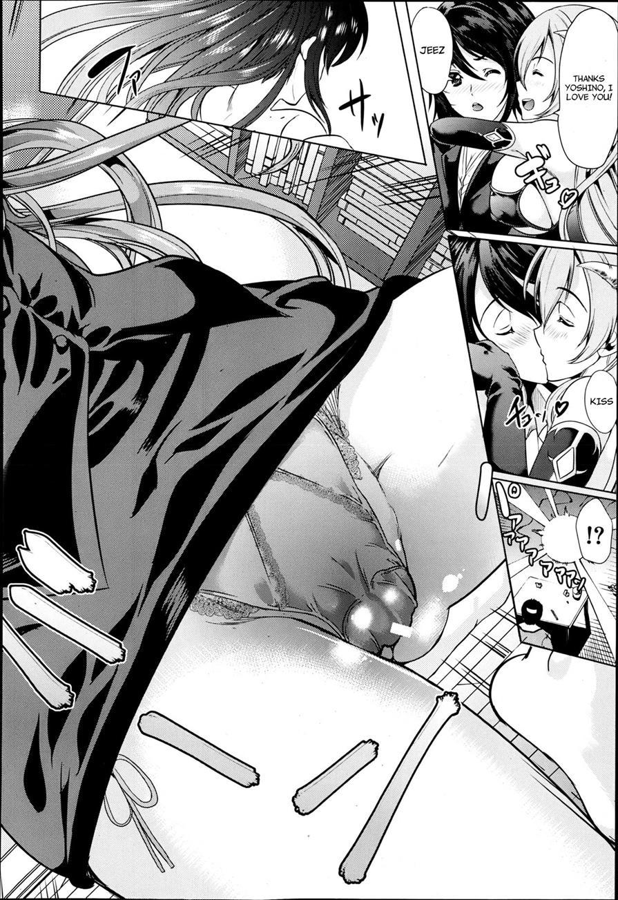 H Na Manko No Tsukurikata 1