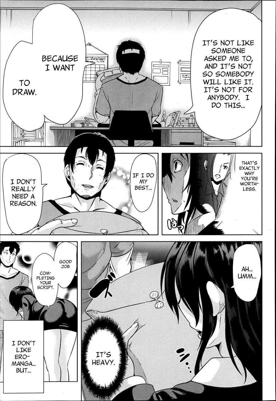 H Na Manko No Tsukurikata 1
