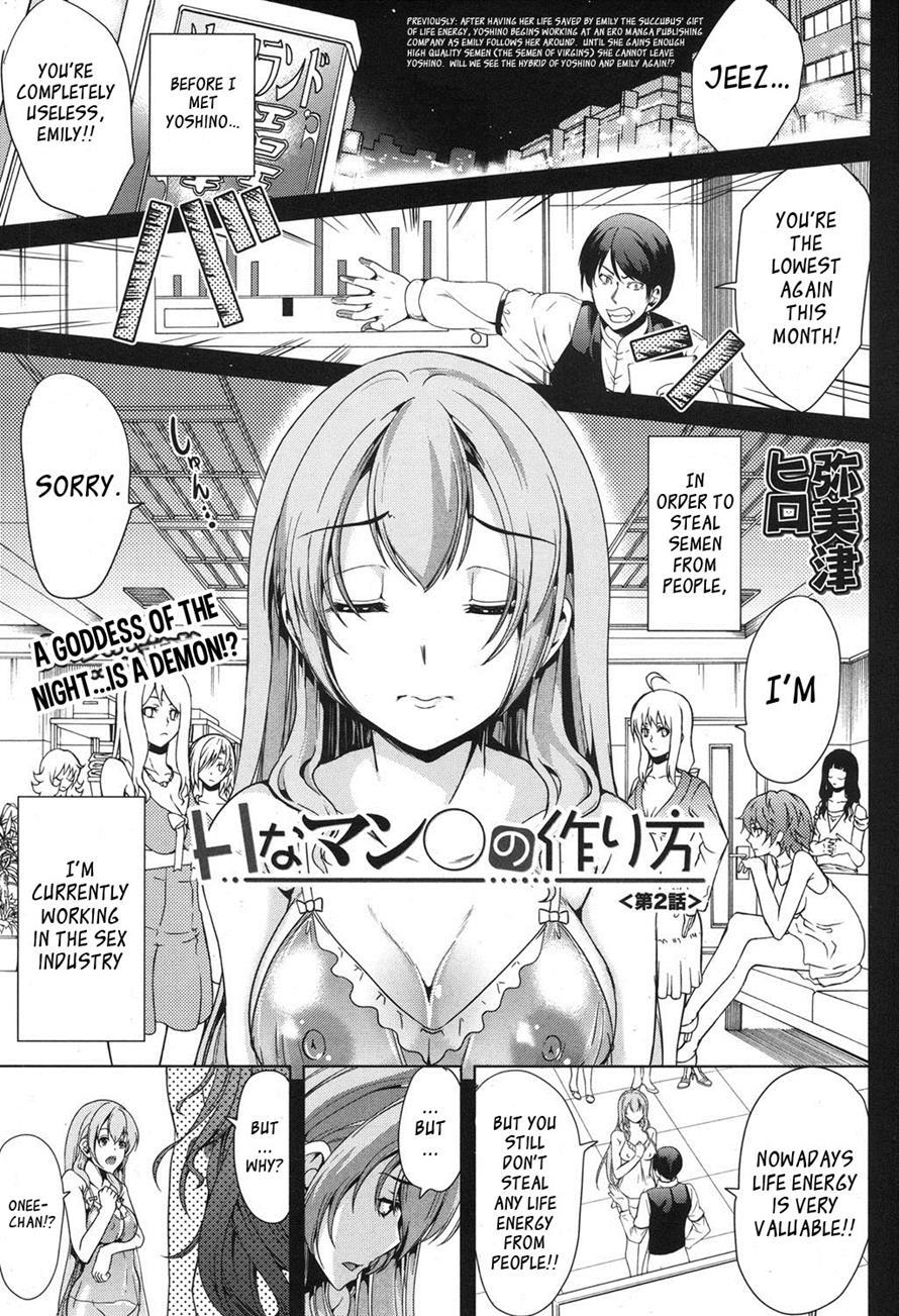 H Na Manko No Tsukurikata 1
