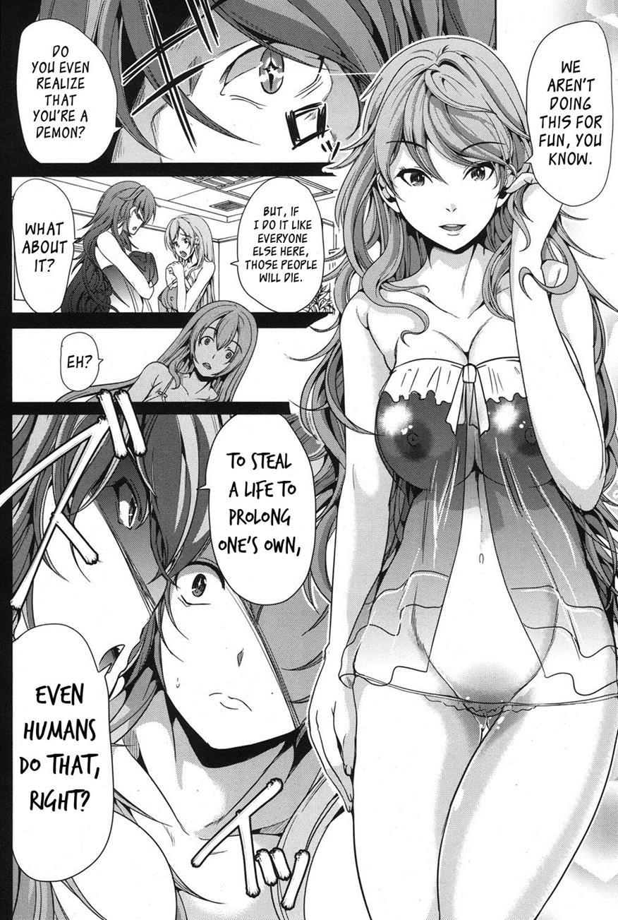 H Na Manko No Tsukurikata 1