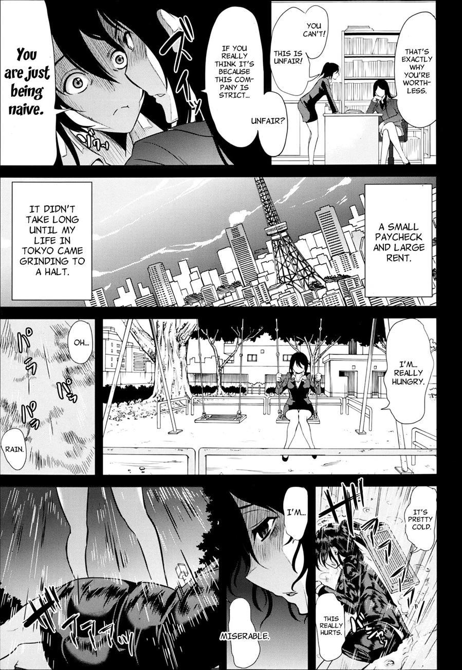 H Na Manko No Tsukurikata 1