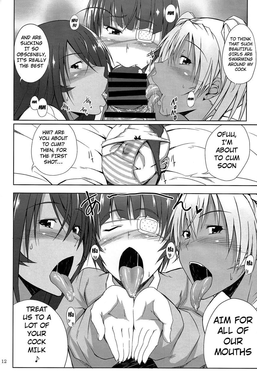 H Na Omise No Toku A Kyuu Toushi 3
