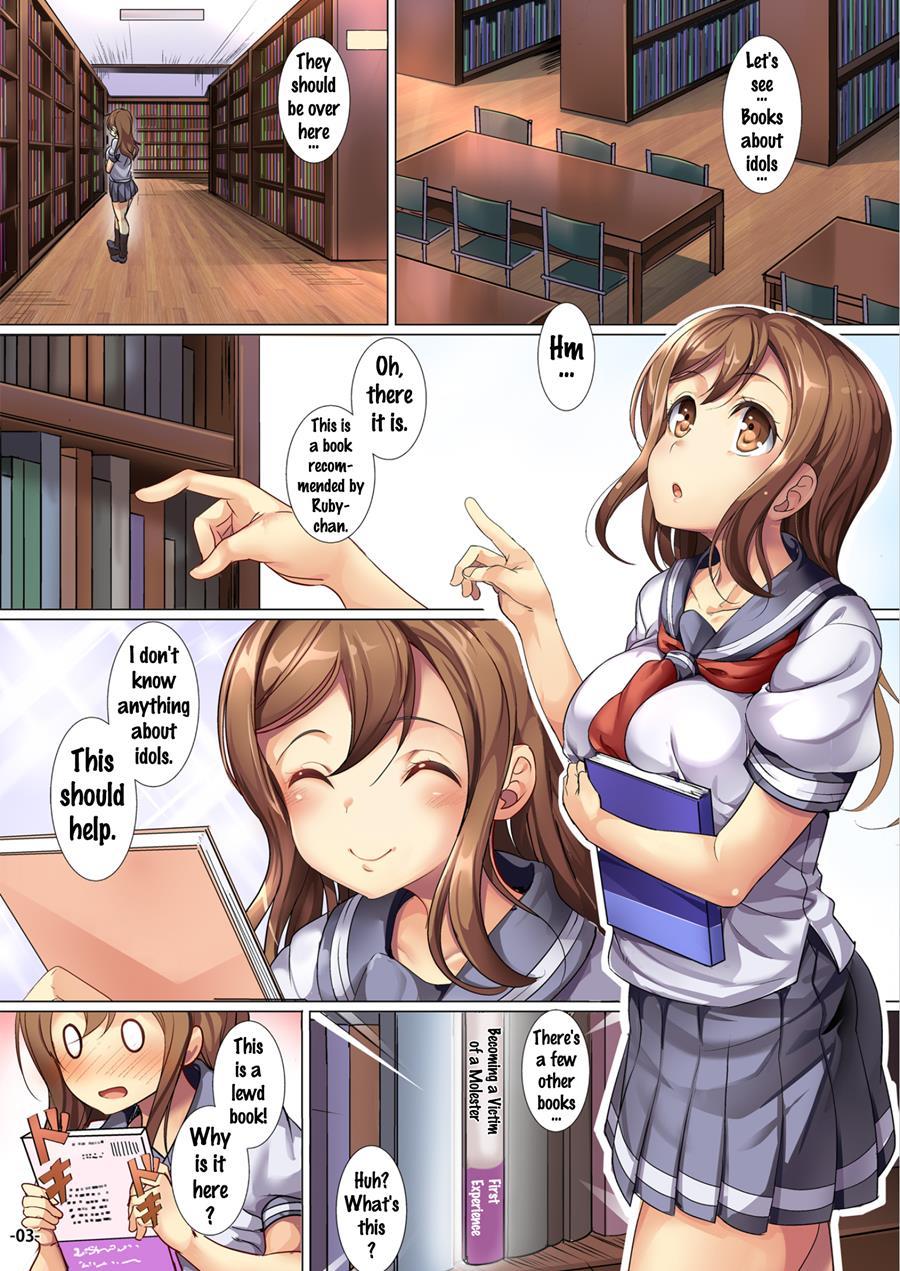 H Ni Kyoumi Shinshin Na Hanamaru-chan Wa Chikan Ni Teikou Dekinai 1