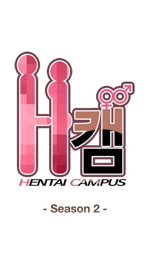 H-campus [korean] 18