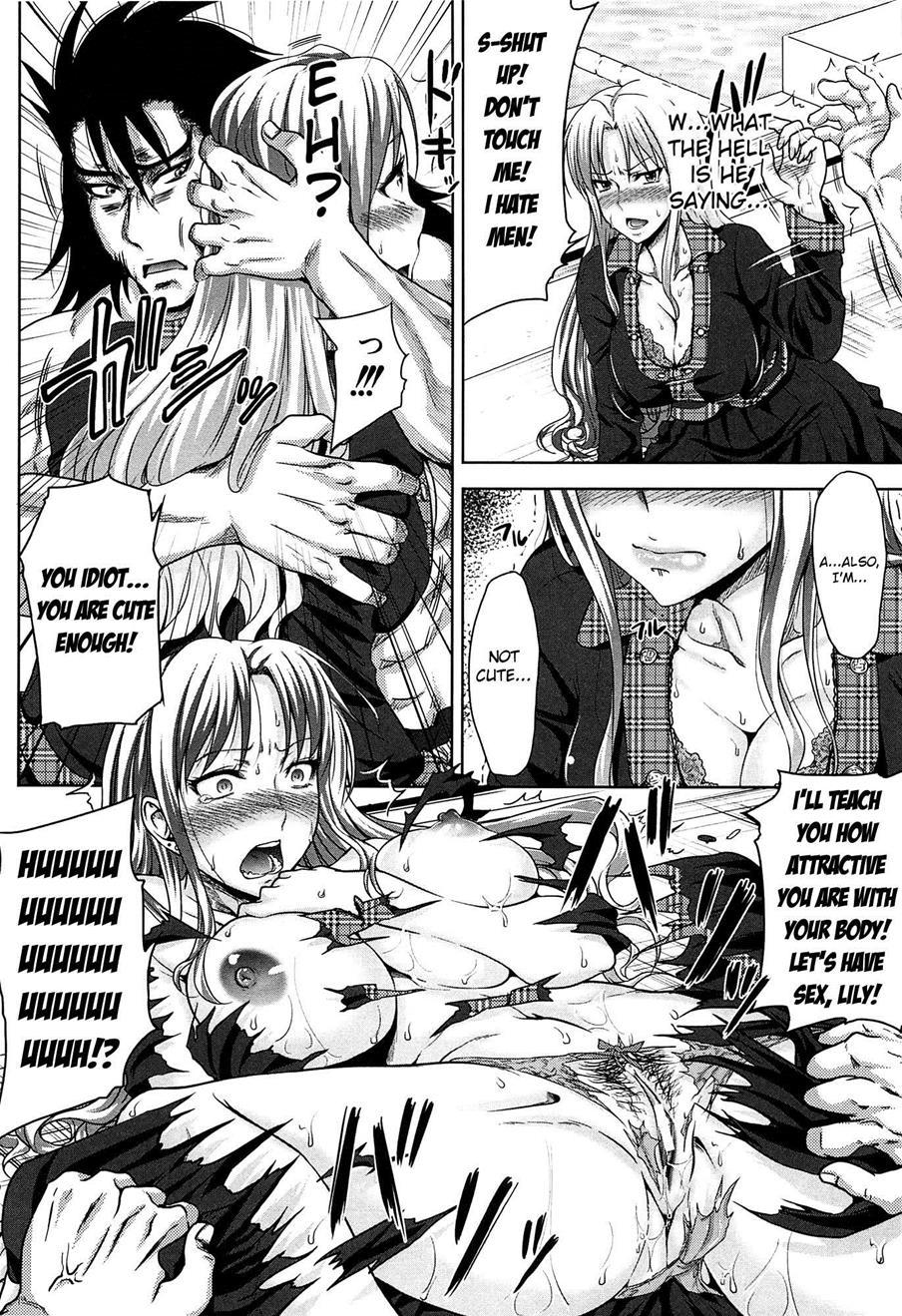 H-ero -sei No Kyoushitsu- 1