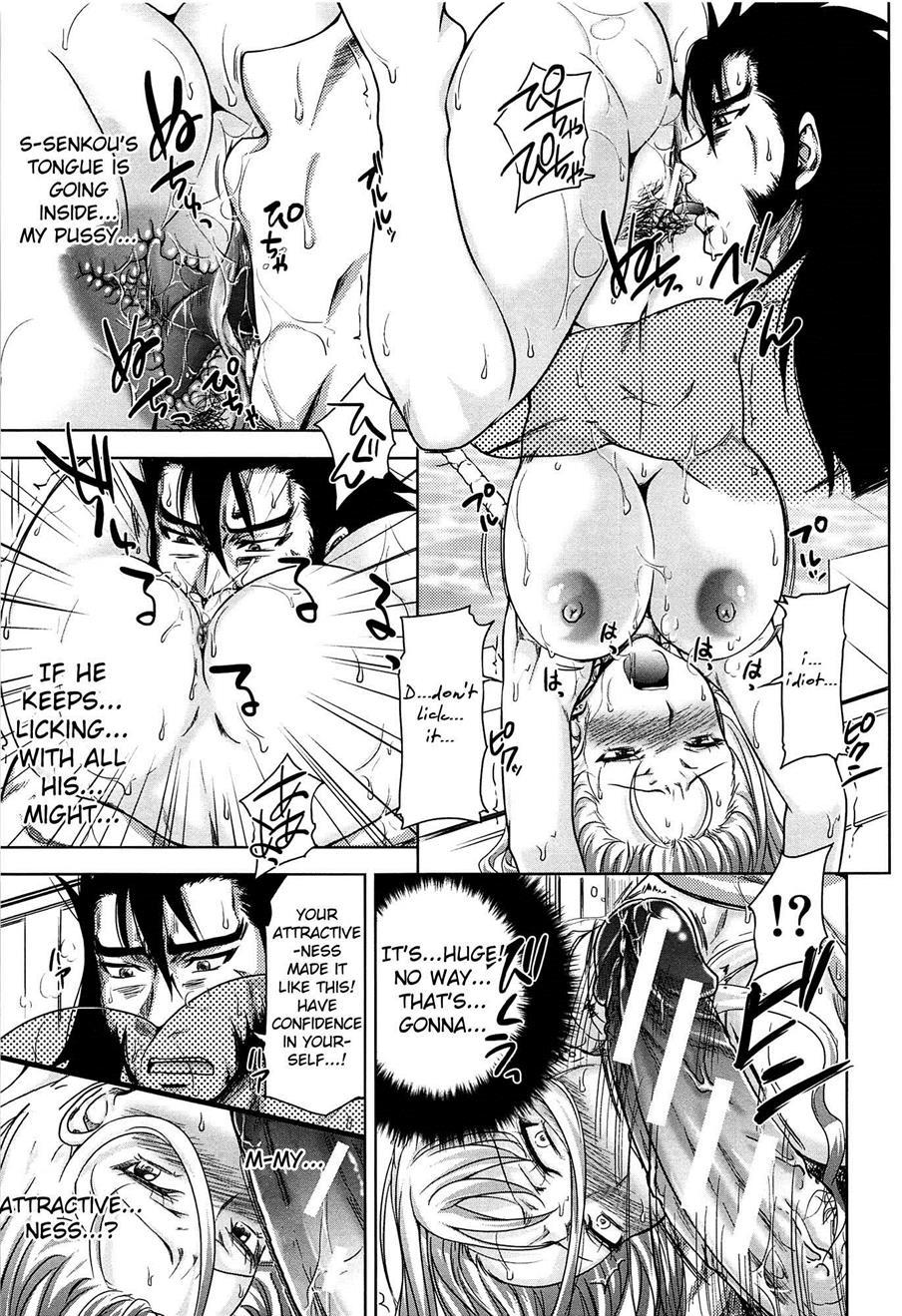 H-ero -sei No Kyoushitsu- 1